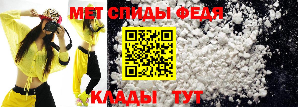 АМФ 97% Гурьевск