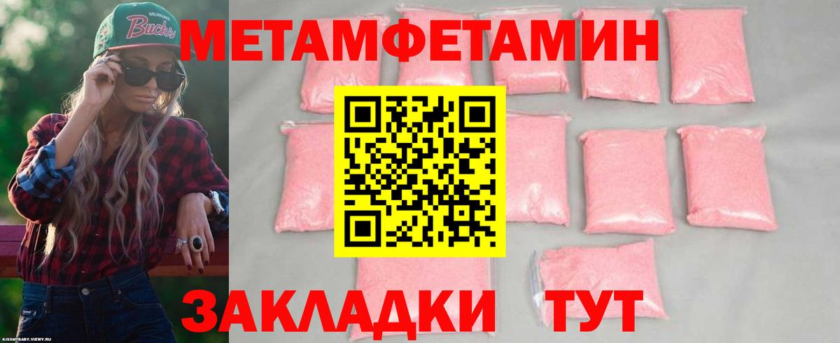 Amphetamine  Амфетамин  Гурьевск  Вход с VPN  АМФЕТАМИН 98% 