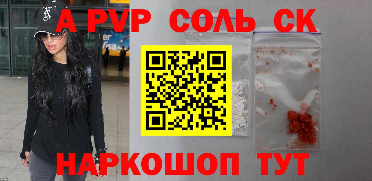А ПВП  Вход с VPN  Гурьевск  Альфа ПВП СК КРИС 