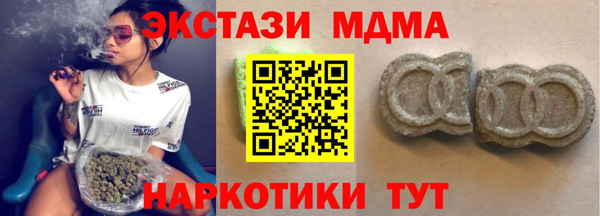 ЭКСТАЗИ диски Гурьевск