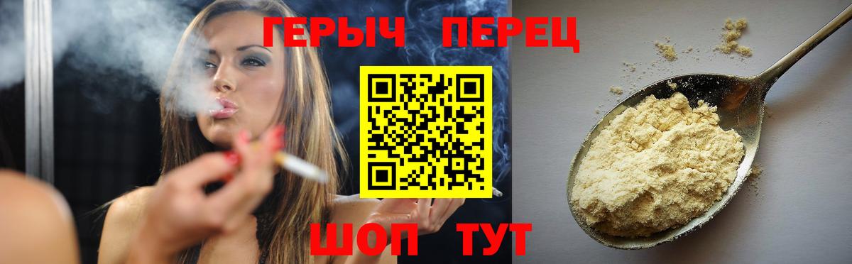 Героин афганец  Вход с VPN  Гурьевск 