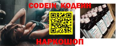 кокс Ливны