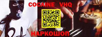 кокс Ливны