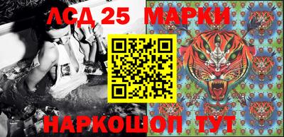 дурь Ликино-Дулёво