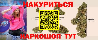 кокс Ливны