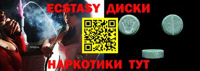 MDMA Premium VHQ Лесосибирск