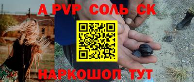 кокс Ливны