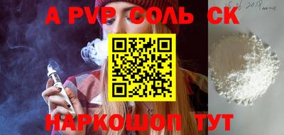 кокс Ливны
