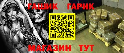 кокс Ливны