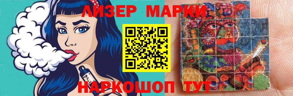 LSD-25 экстази кислота Гурьевск