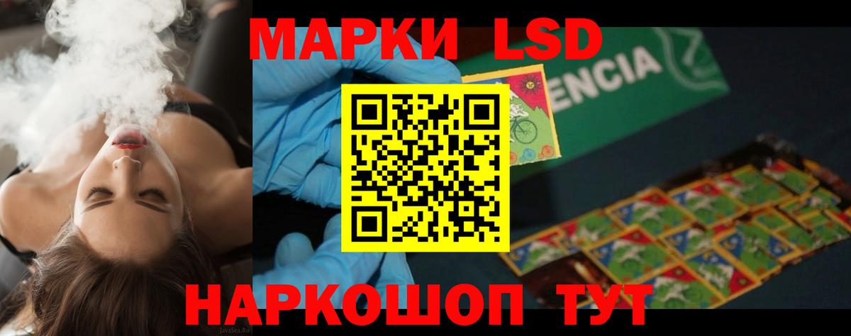 Лсд 25 экстази кислота  ЛСД экстази  Гурьевск  Вход с VPN 