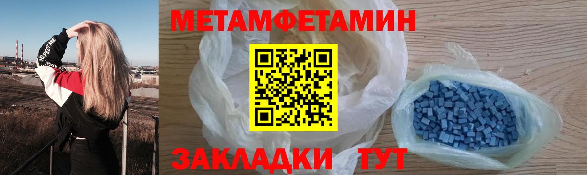Первитин витя Гурьевск