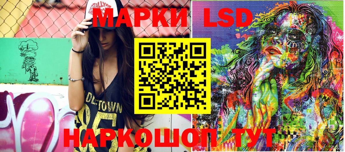 Марки N-bome 1500мкг  Вход с VPN  Марки N-bome 1500мкг  Гурьевск 