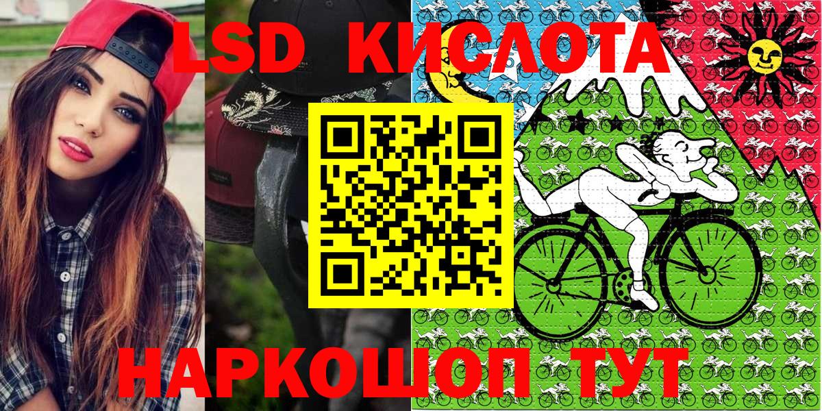 Марки NBOMe 1500мкг Гурьевск